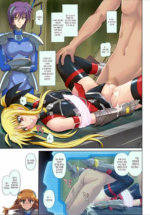 567 -Color Classic Note Extension 04-