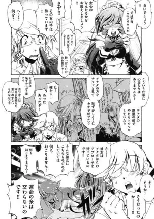 Ore no Imouto ga Seifuku de Konnani…