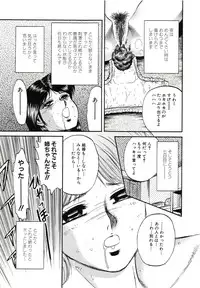 [Chikaishi Masashi] Kyokugen Inran