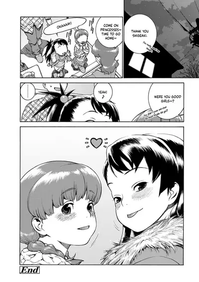 Okocha MAX | Child MAX