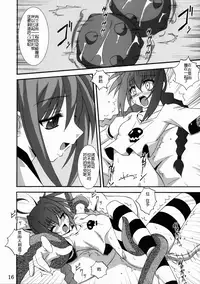 (C72) [Yoru no Benkyoukai (Fumihiro)] Vita no Hon 3 (Mahou Shoujo Lyrical Nanoha) [Chinese] [靴下汉化组]