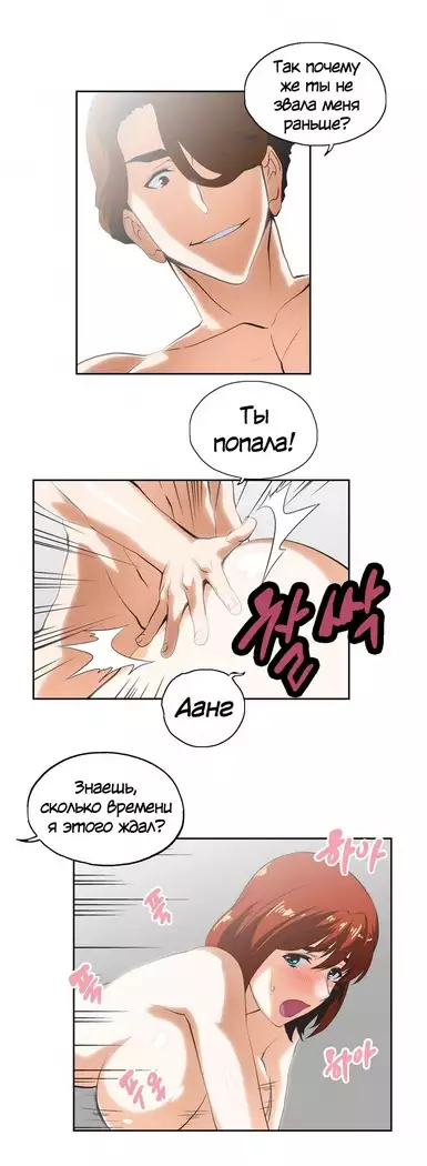 Секс-клуб Гл.0-24