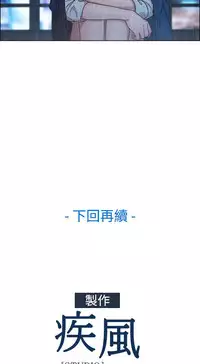 [Studio Gale] Lady Garden 淑女花苑 第一季 [Chinese]