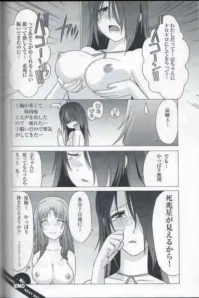 (C81) [MünchenGraph (Kita Kaduki, Mach II)] Cocking!! (WORKING!)