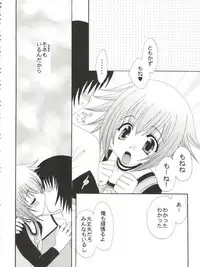 [Kurokawa Mio] Conservation 2 (Various)