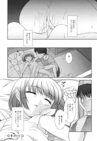 [Mizui Kaou] Slow Step