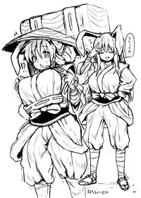 [Cheese Company (Peso)] Saimin Usagi (Touhou Project) [Digital]