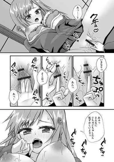 [Anthology] Joushiki Kaihen Sai ● Ryou ● Tan