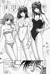 [Kuroiwa Yoshihiro] Happy Yumeclub