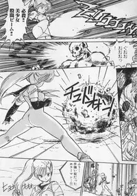 [Uchiyama Aki] Bishoujo Hamekame