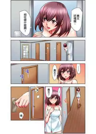 Musume no Sex-Chuu, Bed no Shita ni Kakureta Watashi wa...| 女兒做愛中,躲在床底下的我…