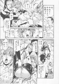 [Don Shigeru] Mechiku