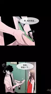 min xi 敏希 ch.1~7 [Chinese]中文