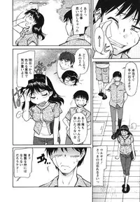 [Kaneko Toshiaki] Ane Ijou Otouto Miman