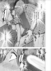 [Crimson] Yakou Bus de Nettori to Sawaretsuzuketa Joshi Daisei