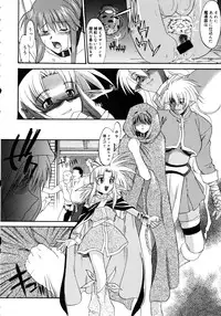 (C80) [Shuudan Bouryoku (Murasaki Syu)] Record of ALDELAYD Soushuuhen archive.01