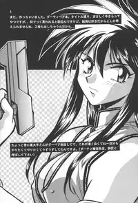 (C54) [Studio Katsudon (Manabe Jouji)] Imasara Dirty Pair Vol.3 (Sai) (Dirty Pair)