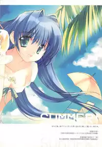 (C71) [REI's ROOM (REI)] Hurry up! (Various)