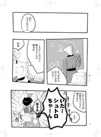 女体化　jojos bizzare adventure