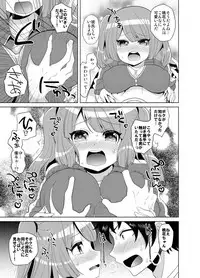 [Botamochi no Utage (Nayuzaki Natsumi)] Sukina You ni Shite Mina! [Digital]