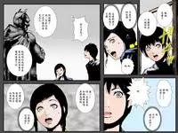 [Ruibosucha] Boshi no Haitoku no Chikai ~Musuko no Ko o Haramu to Chikaimasu~ [Chinese] [ssps漢化]