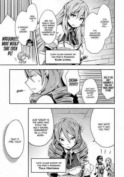 [Soseki Scans] Dungeon Kurashi no Moto Yuusha 1 | A Former Brave Resident in the Dungeon Vol. 1 [English]