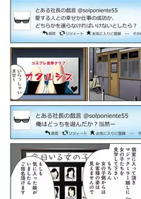 [Ooishi Hiroto] 0 Koi ～Kanzenban～ Jou (Full Color) [Digital]