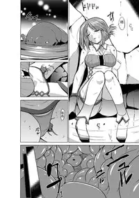 [Tiba-Santi] Dungeon Travelers - Manaka no Himegoto (ToHeart2 Dungeon Travelers) [Chinese] [翠星石汉化] [Digital]