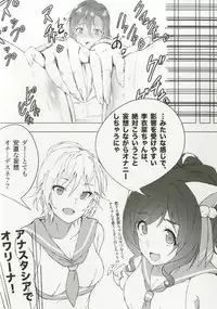 (C92) [Daisaku no Iru Circle (Various)] Tada Riina no Nuck'n Roll (THE IDOLM@STER CINDERELLA GIRLS)