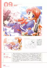 Tsuki wa Higashi ni Hi wa Nishi ni - Operation Sanctuary - Visual Fan Book Shokai Ban