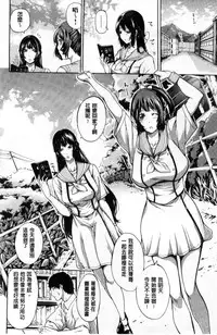 [Brother Pierrot] Imouto no Naka [Chinese]