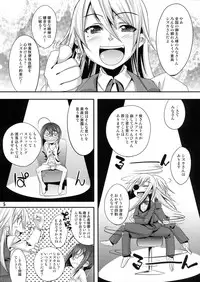 (C79) [EGO DANCE (Nanamatsu Kenji)] Second trap (Otokonoko wa Maid Fuku ga Osuki!?)