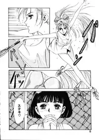 [Hazuki Kaoru] Happy Lips