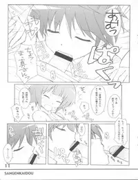 (C76) [SANGENKAIDOU (Mifune Yatsune)] RANSUHOUSIKI 40 (THE iDOLM@STER)