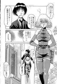 [Roy Tong-Koh] Star ~Inhoshi~