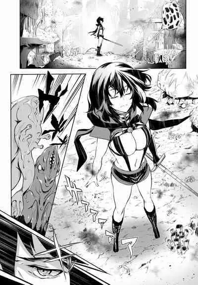 Tentacle Hole Volume 1