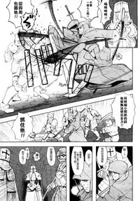 [A-10] Load of Trash Kanzenban Ch. 1-12 [Chinese] [沒有漢化]