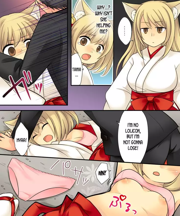 Anata no Nouryoku wa Hito o Mesu Youko ni Otosu Nouryoku desu.