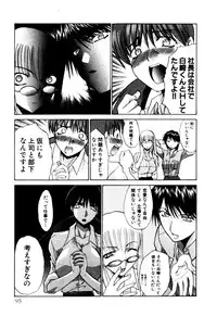 [Itaba Hiroshi] Hello Work