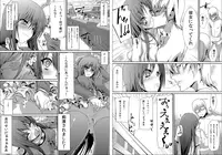 [Kurono] 4jikan de 200kai Iku Onna ~ Kyousei Nyotaika Project ~