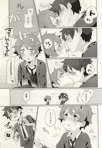 (SPARK10) [a-ne (Nirayuki)] Tabun (Ensemble Stars!)