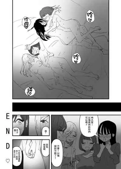 [Aweida] Yuri, Sakimidareru 3 丨百合、繽紛燦爛 3 [Chinese] [沒有漢化]