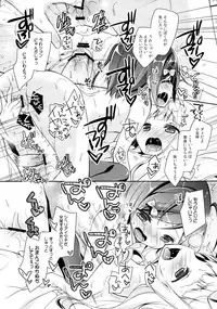 (C84) [Cocoa Holic (Yuizaki Kazuya)] Tsukko-chan to Komame-chan no Karada o Sumizumi made Shirabechau Hon (Hentai Ouji to Warawanai Neko.)