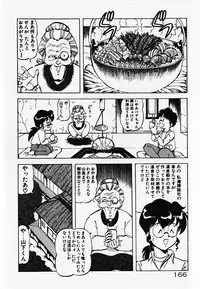 [ITOYOKO] Dokidoki Ecchi na Jikanwari