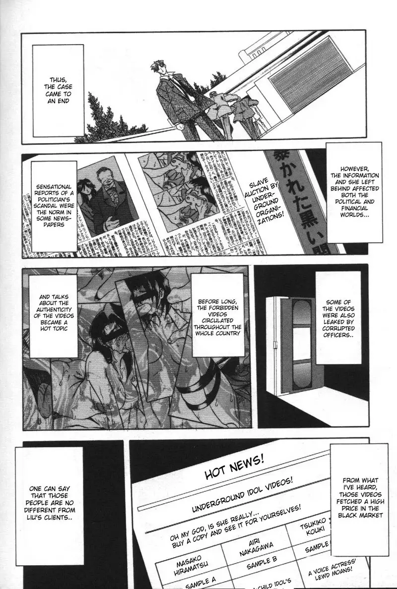 Sein Zain10 - Sollen