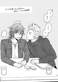 (SUPER MIRACLE FESTIV@L!! 2018) [Shuukyuu Itsukasei (Touya Tsuduru)] Sairoku (THE IDOLM@STER SideM)