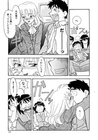 [Yanagi Masashi] Koi no Variation