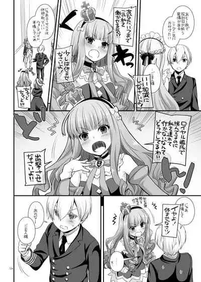 DL-etc Soushuuhen 04