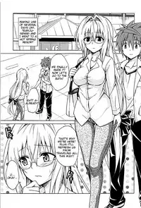 (C94) [TORA MACHINE (Kasukabe Taro)] Trouble Teachers Vol. 5 (To LOVE-Ru) [English] [Tigoris Translates]