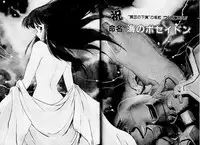 [Mii Akira] Lunatic Night 1